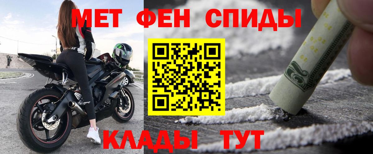 АМФ 98% Арзамас