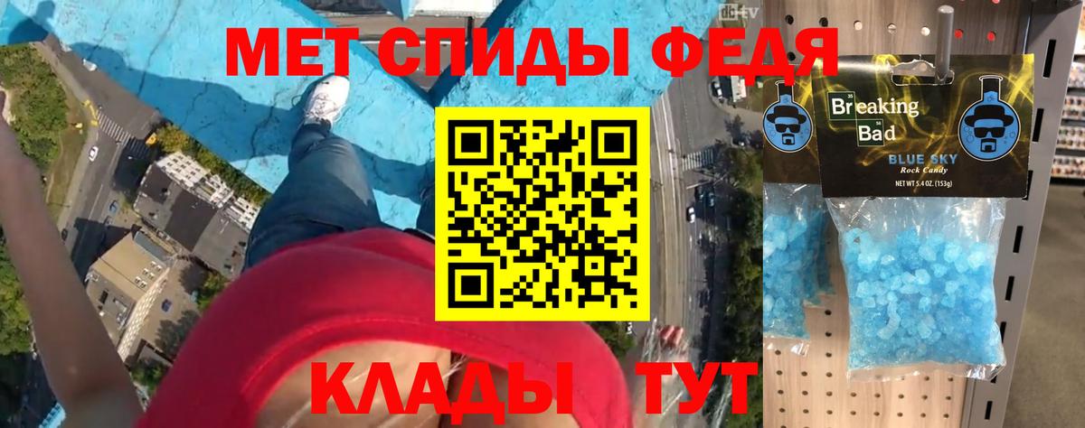Арзамас  Amphetamine Premium  АМФЕТАМИН  Вход с VPN 