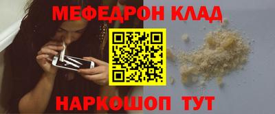 кокаин Бузулук