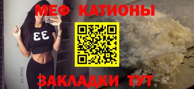 мескалин Бугуруслан
