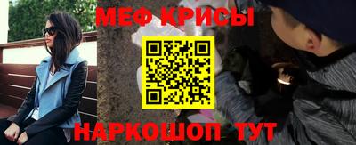 мескалин Бугуруслан
