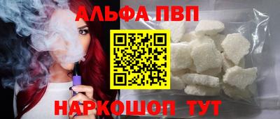 шишки Будённовск