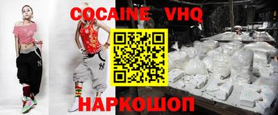 кокаин Бузулук