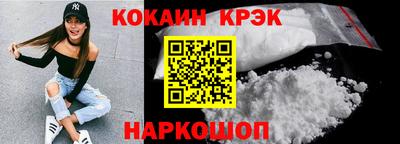 кокаин Бузулук