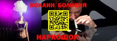 шишки Будённовск