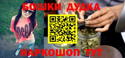 шишки Будённовск