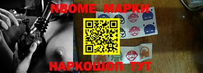 мескалин Бугуруслан