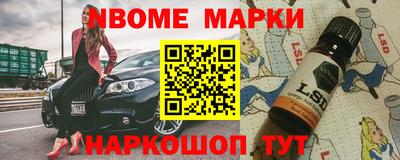 мескалин Бугуруслан