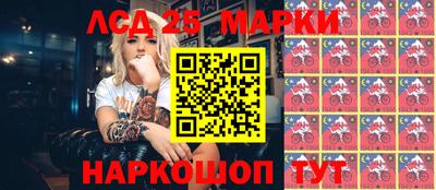 мескалин Бугуруслан
