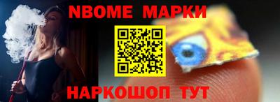 шишки Будённовск