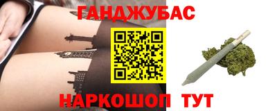 шишки Будённовск