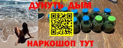 мескалин Бугуруслан