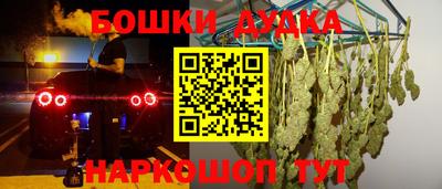 кокаин Бузулук