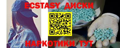 кокаин Бузулук