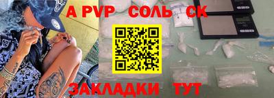 шишки Будённовск