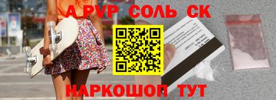 мескалин Бугуруслан
