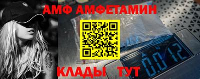 шишки Будённовск