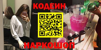 кокаин премиум Кулебаки