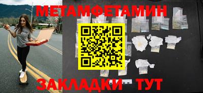 мескалин Бугуруслан