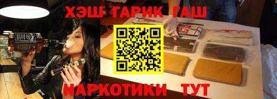 кокаин Бузулук