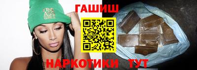 шишки Будённовск