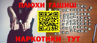мескалин Бугуруслан