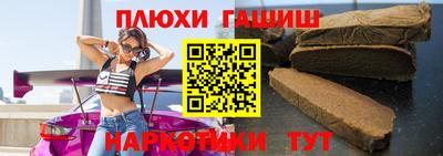 кокаин Бузулук