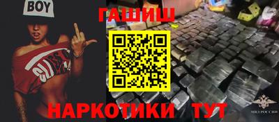 кокаин Бузулук