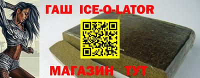 шишки Будённовск