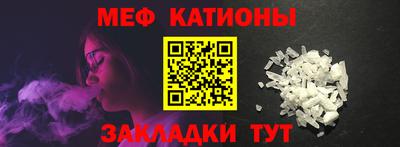 мескалин Бугуруслан