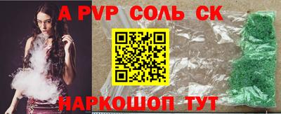 кокаин Бузулук