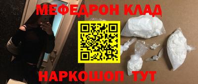 кокаин Бузулук