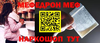 кокаин Бузулук