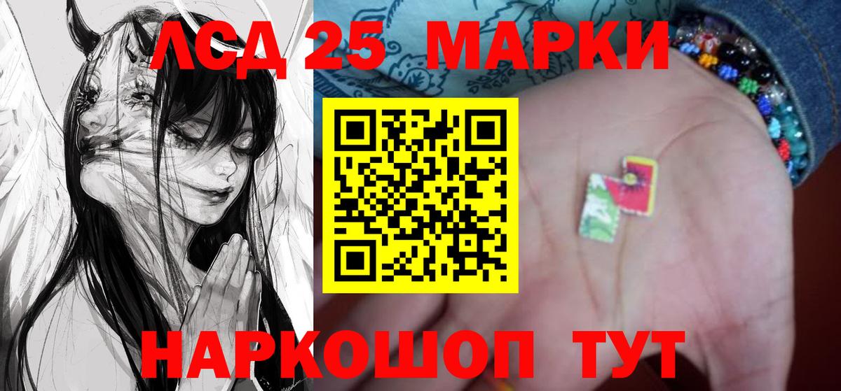 Арзамас  Лсд 25 экстази кислота  Вход с VPN  LSD-25 экстази ecstasy 