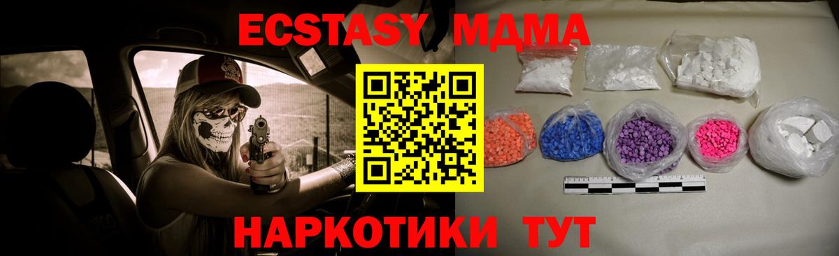 МЕФ  МЕТ  КОКАИН  Вход с VPN  Арзамас  МАРИХУАНА  ГАШИШ  Меф МЯУ МЯУ кристаллы 