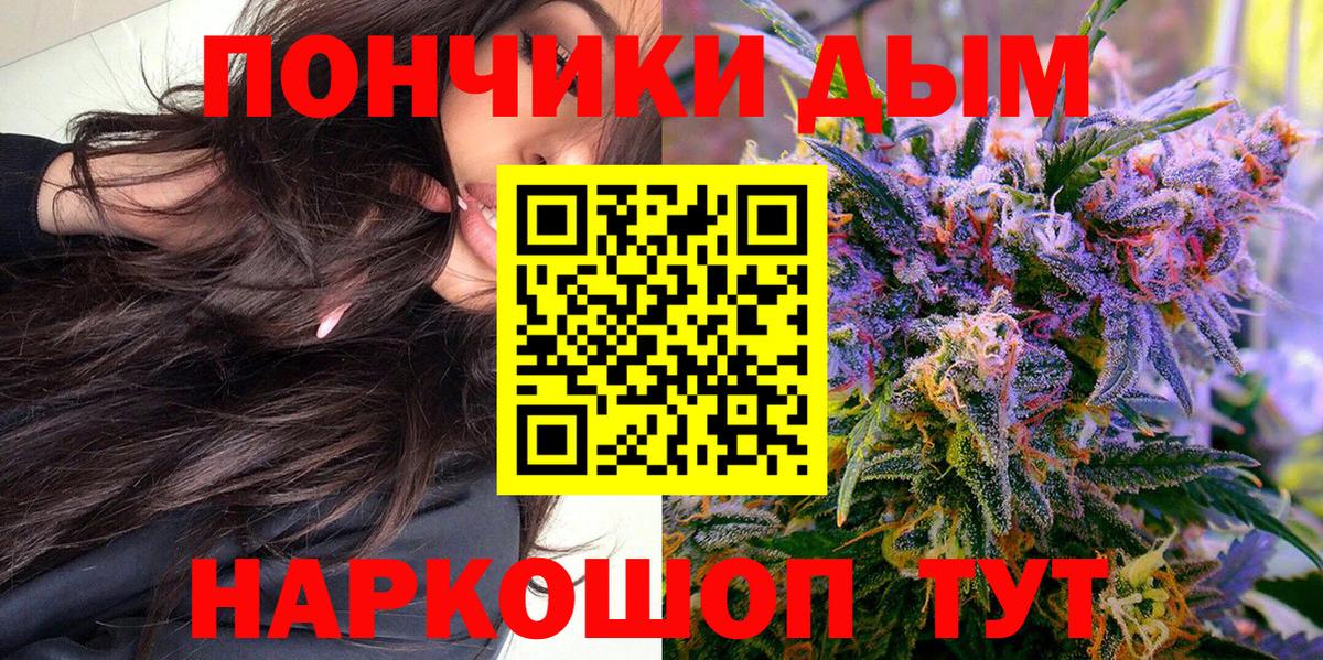 Каннабис VHQ Арзамас